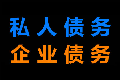 逾期未还款，法院判决后仍不履行，如何应对？